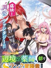 标本 035：连载漫画图谱的观察记录配图